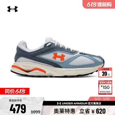 安德玛官方UA HOVR Apparition Cord情侣复古运动休闲鞋6010420