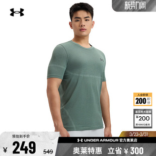 男子训练运动弹力短袖 Seamless T恤1376781 Vanish 安德玛官方UA