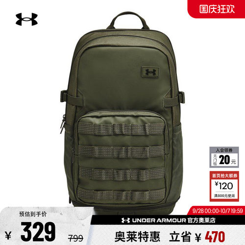 安德玛男女运动休闲双肩背包