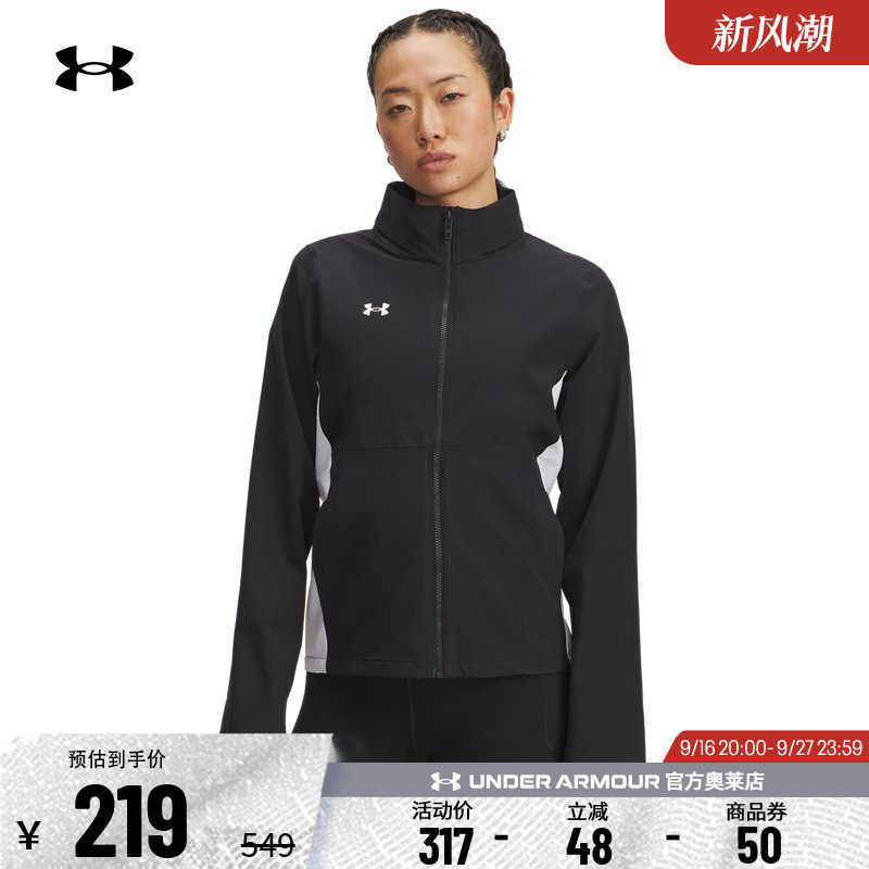 安德玛女子运动休闲外套1389661