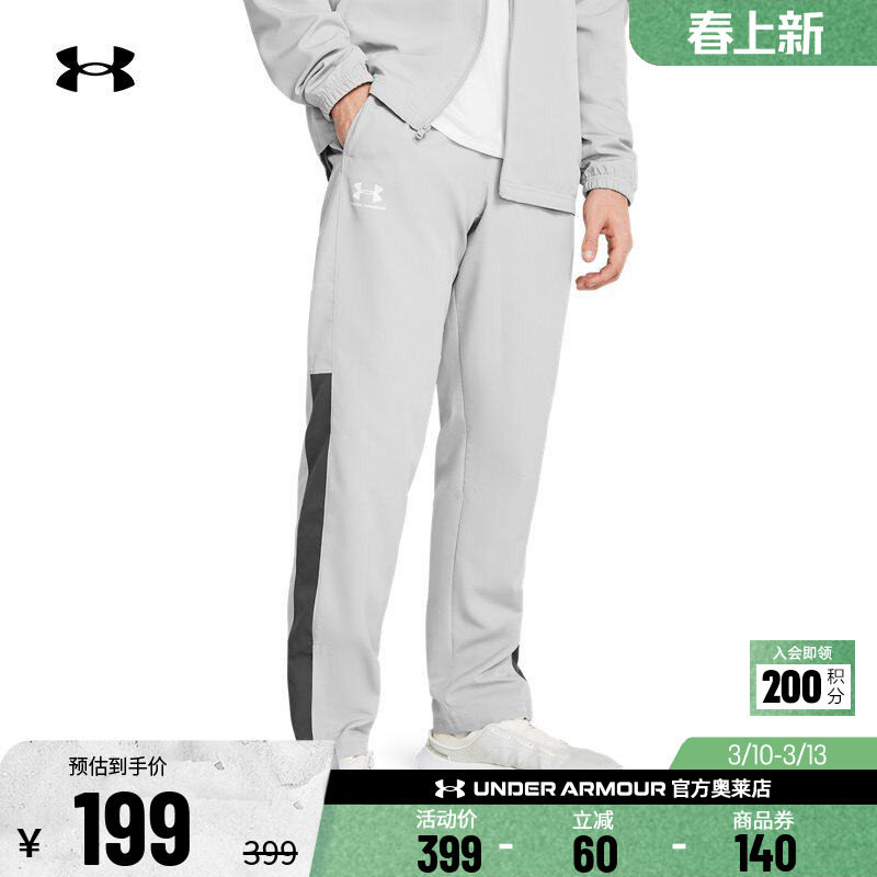 安德玛官方UA 正品男士裤子跑步训练健身休闲运动宽松长裤1352031