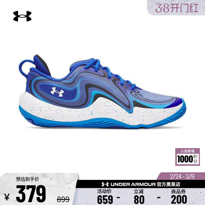 安德玛官方UA Spawn 6男子低帮实战耐磨抓地运动篮球鞋3027263