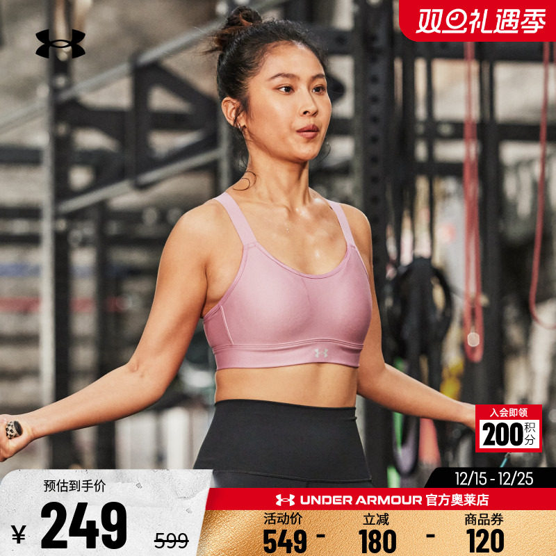 安德玛高强度运动内衣