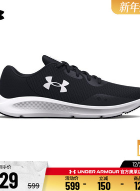 安德玛官方UA Charged Pursuit 3女子缓震耐磨运动跑步鞋3024889
