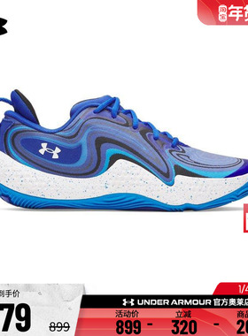 安德玛官方UA Spawn 6男子低帮实战耐磨抓地运动篮球鞋3027263