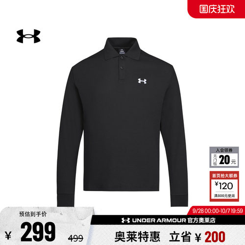 安德玛UAWaffle华夫格Polo衫