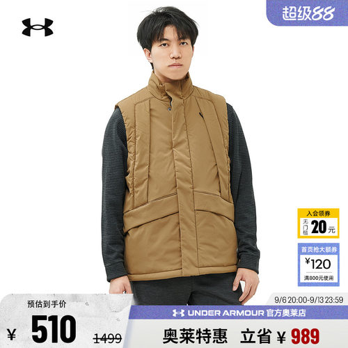 安德玛男子运动休闲棉马甲