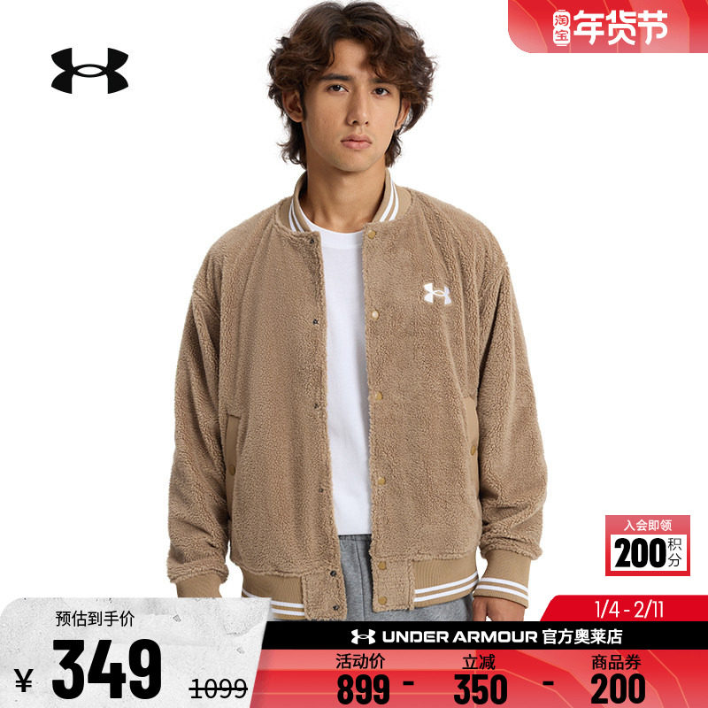 安德玛官方UA  男女情侣运动休闲仿羊羔毛保暖夹克外套1389370,运动服/休闲服装,运动茄克/外套,淘宝优惠券,粉丝福利购,淘宝优惠卷