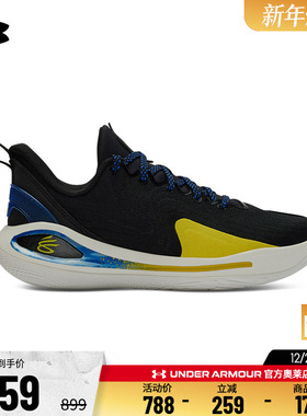 安德玛官方UA库里CURRY 12童鞋大童实战缓震运动篮球鞋3028197