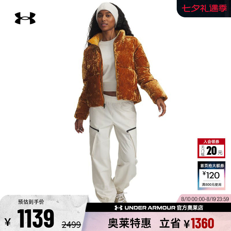 安德玛女子鸭绒羽绒服6008820