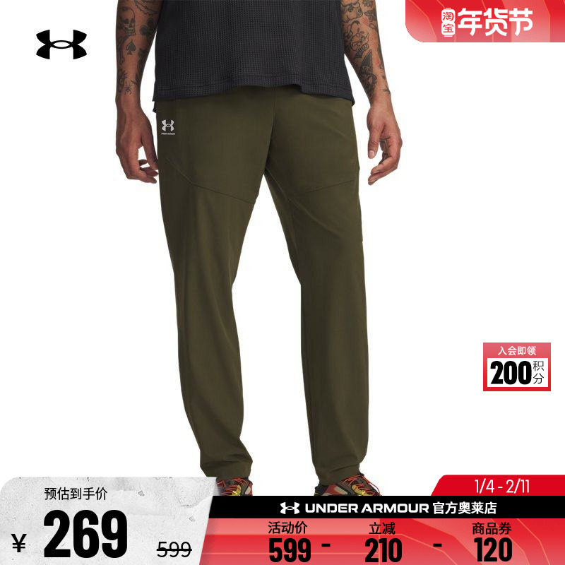 安德玛官方UA Vibe 男子运动休闲锥形收腿梭织弹性长裤1386556