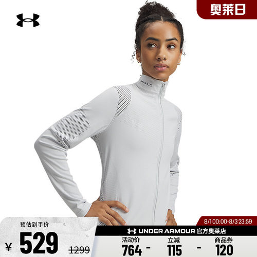 安德玛官方女子训练外套6004021