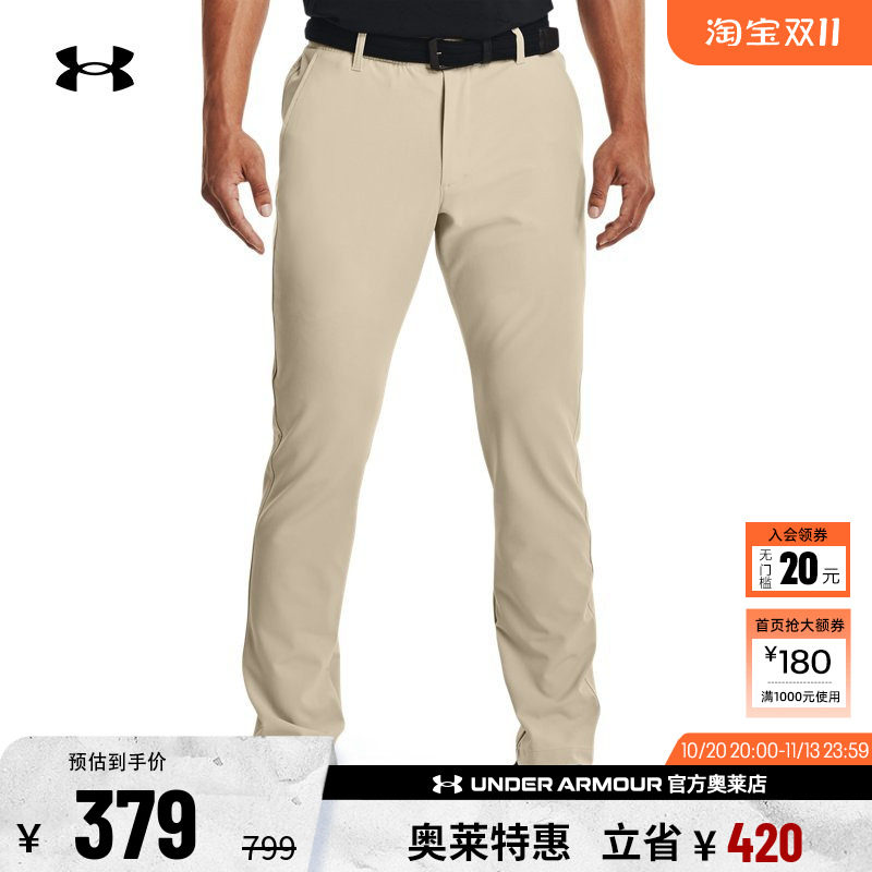 安德玛男子高尔夫长裤1364410