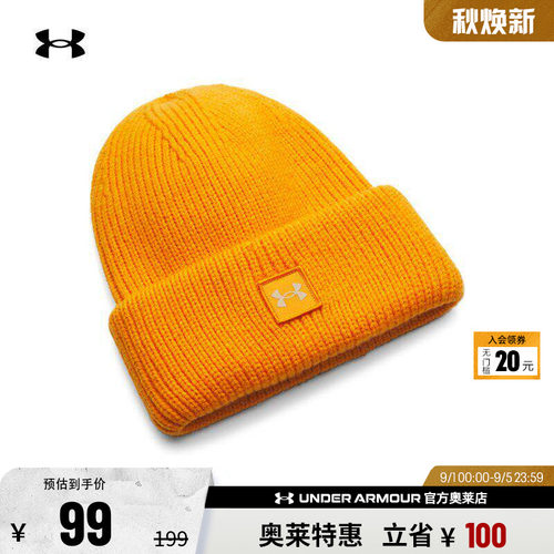 安德玛男子运动休闲帽子1373092
