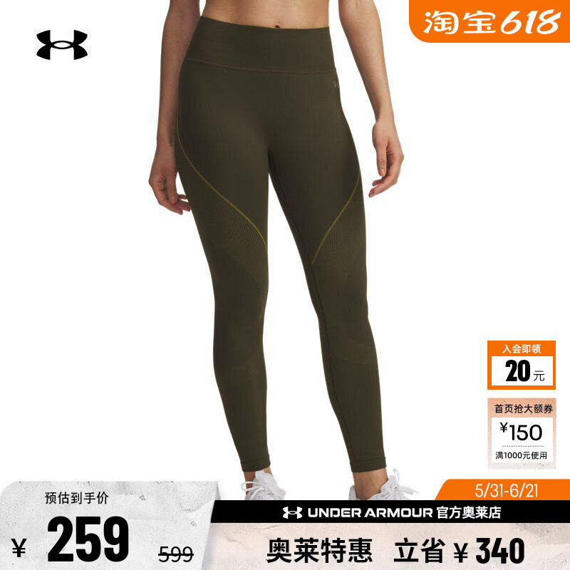 安德玛官方UA Vanish Seamless女子弹力训练瑜伽紧身裤6000646