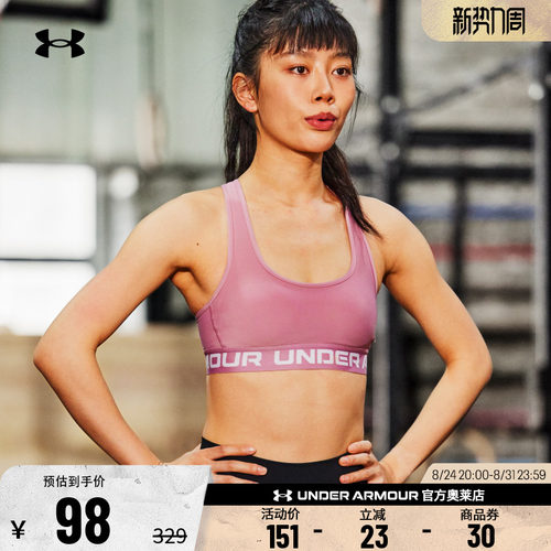 安德玛官方女子运动内衣1376437