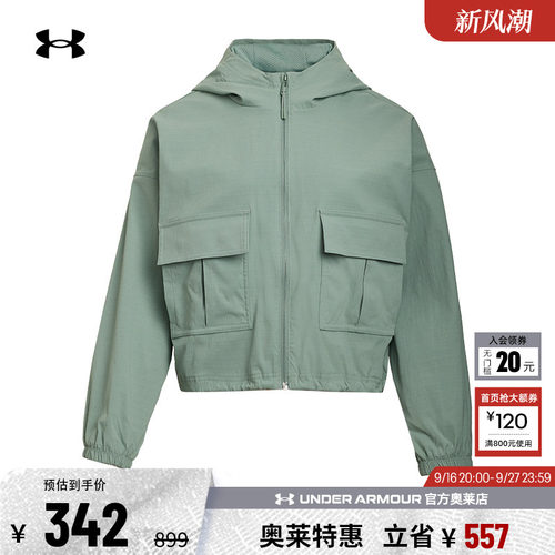 安德玛官方女子训练外套6005502