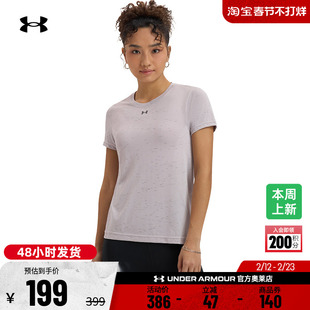 安德玛官方UA Vanish Seamless 女子训练运动弹力短袖T恤1384406