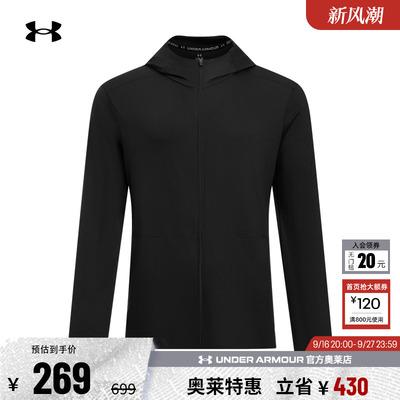 安德玛男子户外运动外套1390052