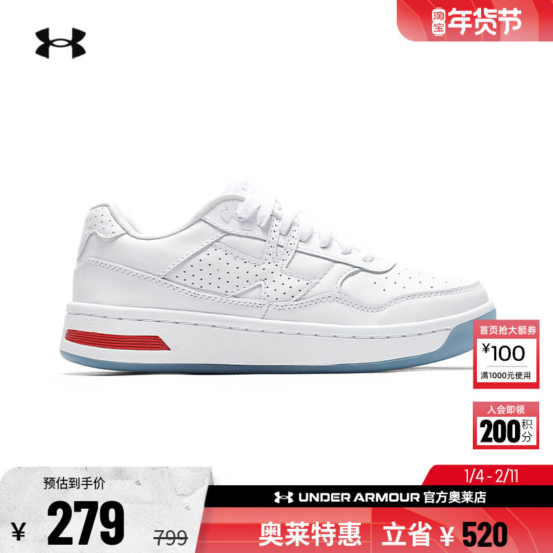安德玛官方UA Court 96女子皮革轻质舒适运动休闲鞋板鞋3028637,运动鞋new,运动休闲鞋,淘宝优惠券,粉丝福利购,淘宝优惠卷