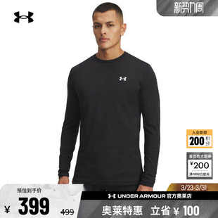 Base 2.0男运动紧身衣6005295 Coldgear打底系列 安德玛官方