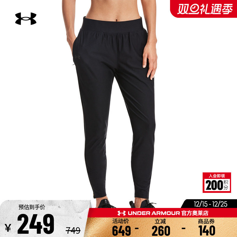 安德玛女子休闲运动长裤