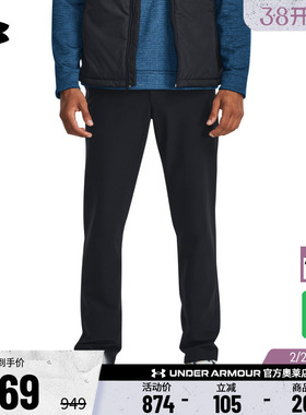 安德玛官方UA ColdGear® 男子收腿高尔夫运动长裤1379729