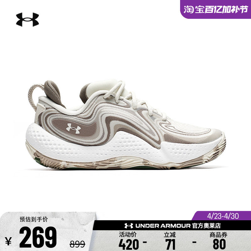 安德玛官方UA Spawn 6男子实战透气耐磨抓地运动篮球鞋3028341