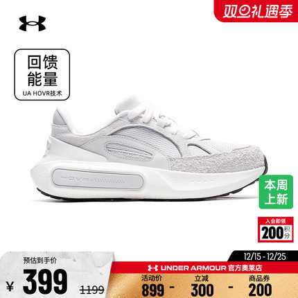 安德玛官方奥莱UA Phantom 4 HOVR 男鞋女鞋耐磨反光运动休闲鞋