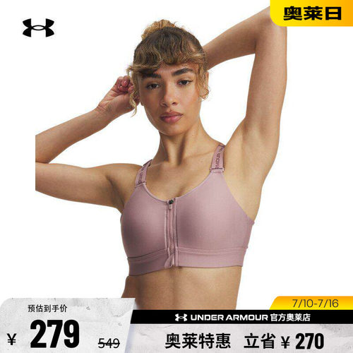 安德玛官方女子运动内衣1384118