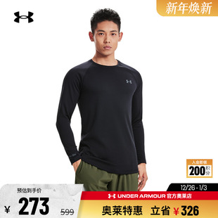 男子训练运动长袖 安德玛官方UA Coldgear打底系列 3.0 T恤 Base