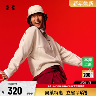 安德玛官方奥莱UA 4拉链跑步健身训练休闲日常运动保暖卫衣 女子1