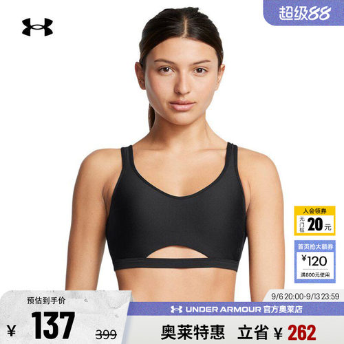 安德玛官方女子运动内衣1388502
