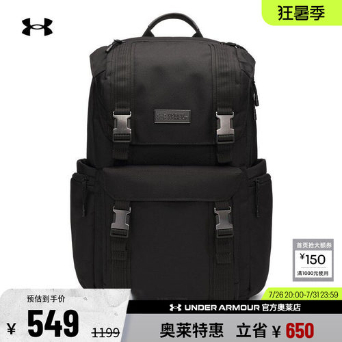 安德玛男女运动休闲双肩背包
