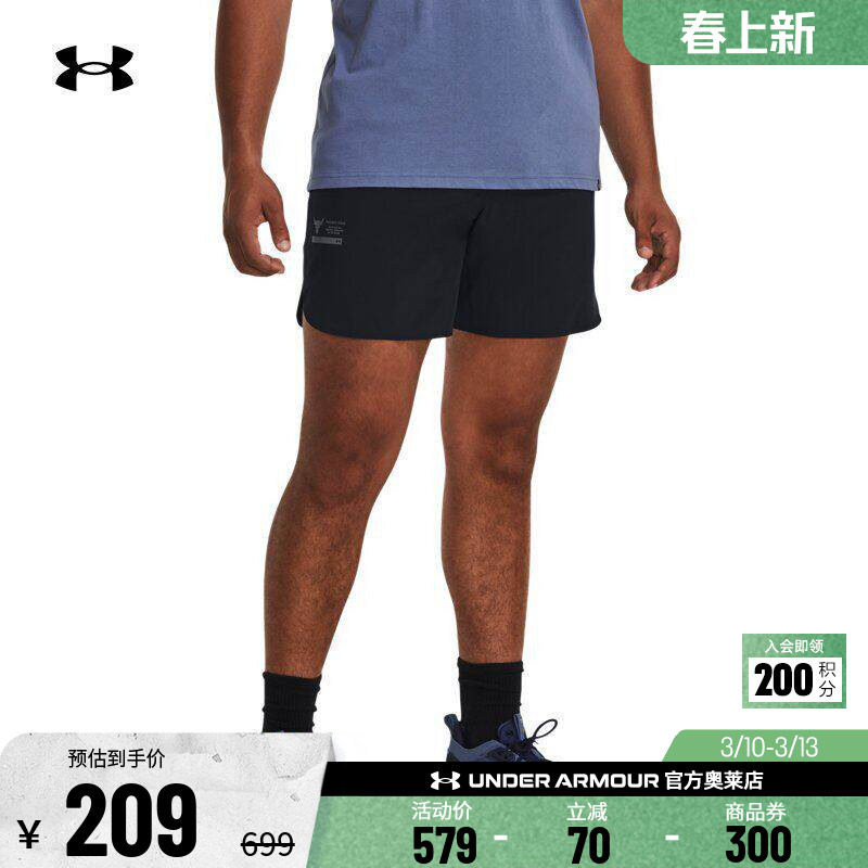 安德玛官方【自在系列】UA强森Unstoppable男运动休闲短裤1380544