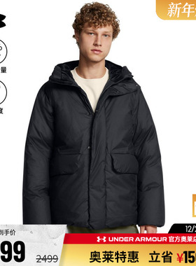 安德玛官方UA Limitless热冬系列 男子700蓬运动鸭绒连帽羽绒服