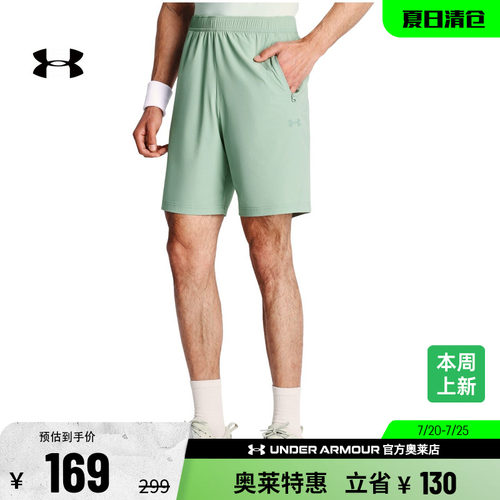 安德玛官方男子训练短裤6014378