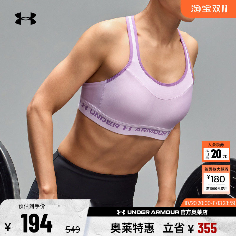 安德玛官方UA  女子田径有氧交叉式干爽运动内衣-高强度1387231