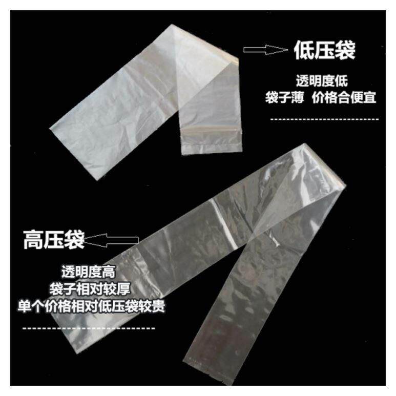 长塑料袋筒直筒长条细长包装袋透明字画书画保存收藏加厚实用带鱼