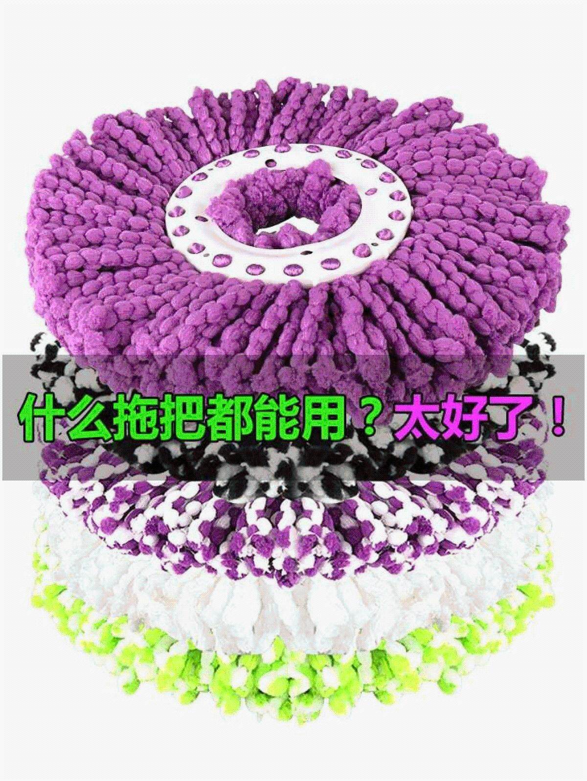 通用款加厚纤维超细旋转拖拖把头非纯棉旋转替换托把拖布头墩布头