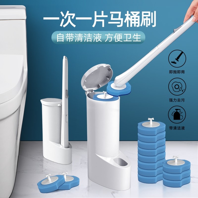 网红马桶刷清洁刷一次性套装洗手间神器家用无死角夹缝长柄带底座