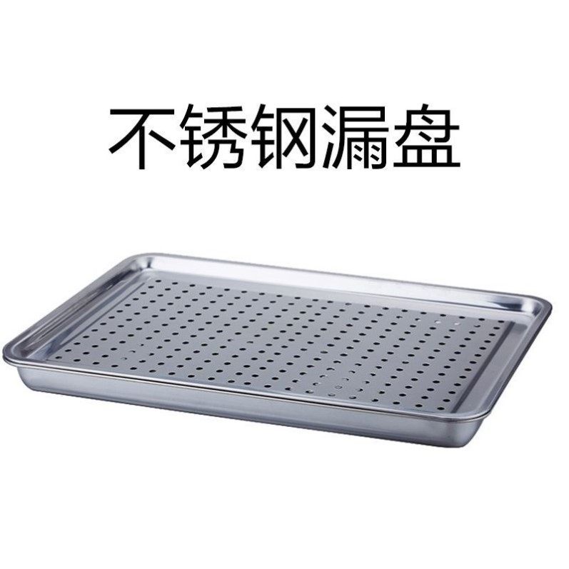 漏油网盆沥水盘滤水滤油托盘带网控油长方形托盘饭盘烧烤撒料盘子