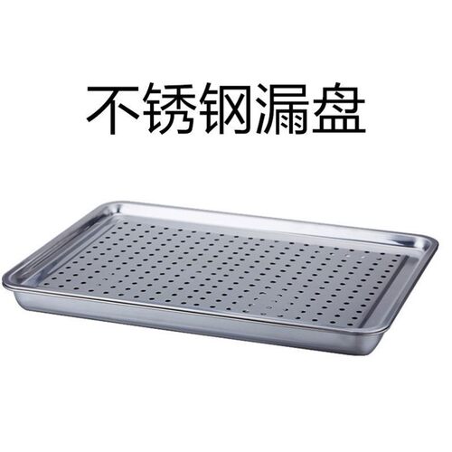 漏油网盆沥水盘滤水滤油托盘带网控油长方形托盘饭盘烧烤撒料盘子