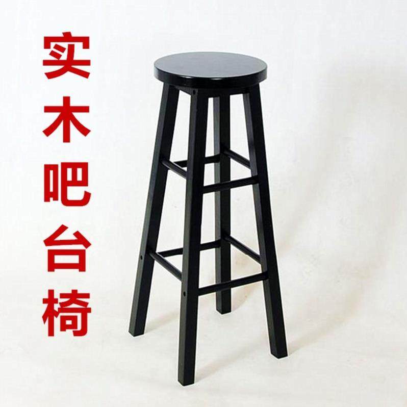 圆形圆凳子家用现代简约客厅北欧风单人咖啡吧台凳奶茶店高脚时尚