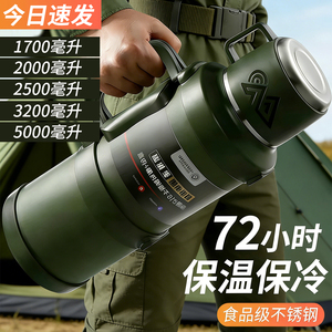 不锈钢大容量户外保温壶外出3升保温杯男款2025新款家用热水壶瓶