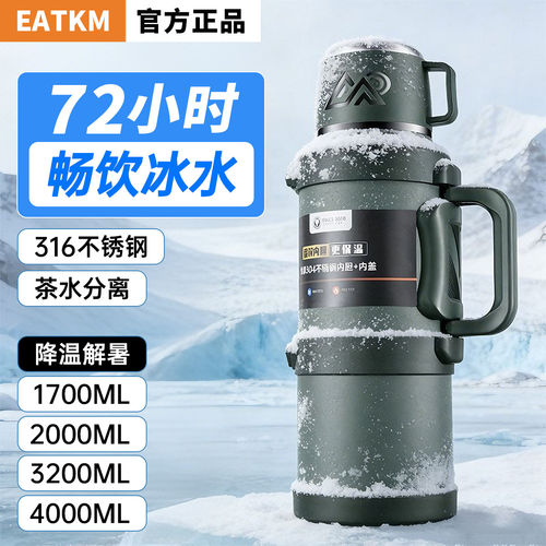 【可装冰水】316L不锈钢保温壶