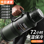 不锈钢大容量户外保温壶外出3升保温杯男款 2025新款 家用热水壶瓶