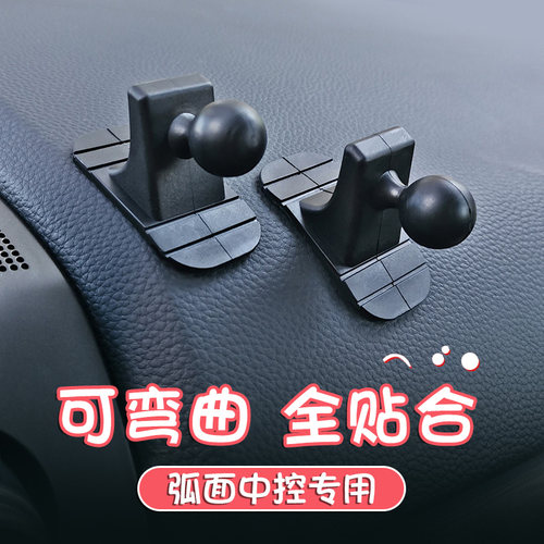 夹子仪表台底胶通用中控车载支架