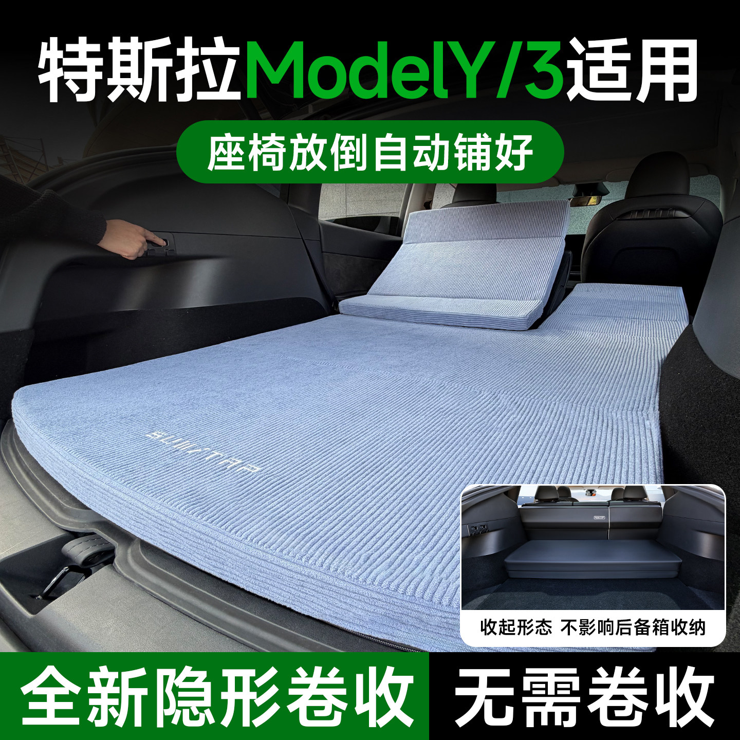 适用特斯拉ModelY车载床垫2026新款免充气0坡度焕新3后备箱找平垫