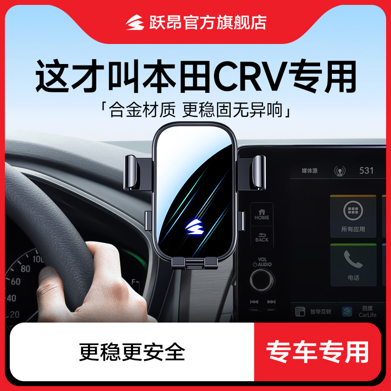 专车专用屏幕导航手机车载支架